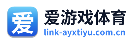 爱游戏体育